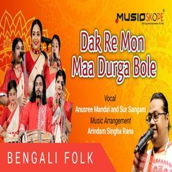 Dak Re Mon Maa Durga Bole