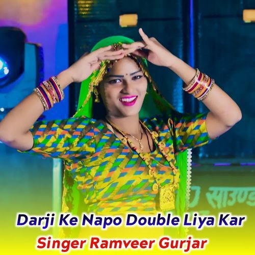 Darji Ke Napo Double Liya Kar