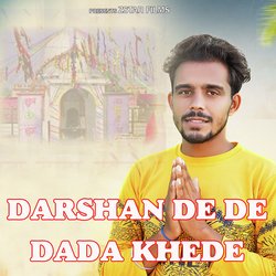 Darshan De De Dada Khede-GAkcQzJDGnI