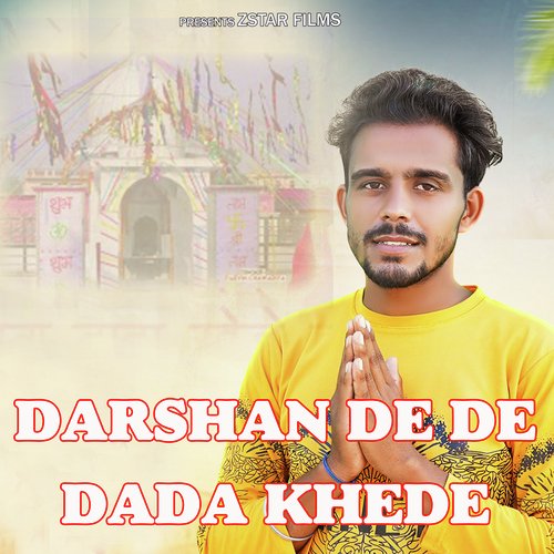 Darshan De De Dada Khede