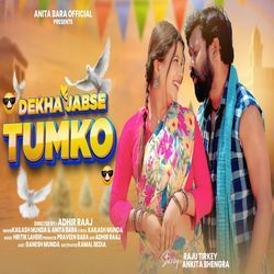 Dekha Jabse Tumko