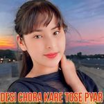 Desi Chora Kare Tose Pyar