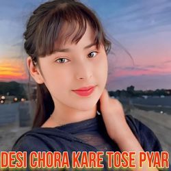Desi Chora Kare Tose Pyar