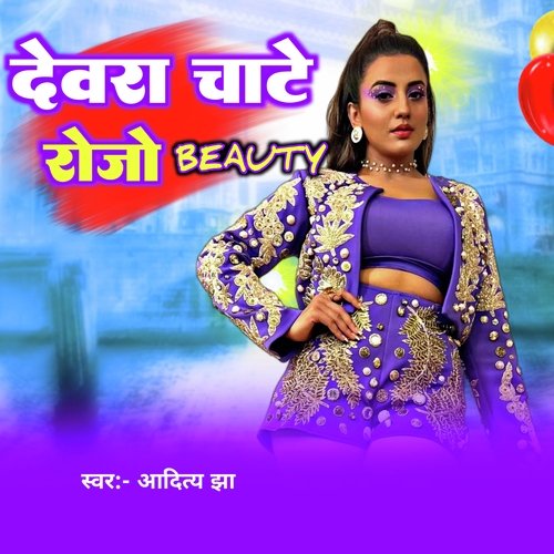 Devra chate beauty