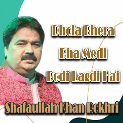 Dhola Bhera Bha Medi Bodi Lagdi Hai