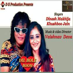 Dil Bole Boom-KiAvV0UAR2I