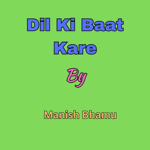 Dil Ki Baat Kare