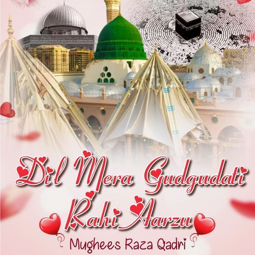 Dil Mera Gudgudati Rahi Aarzu