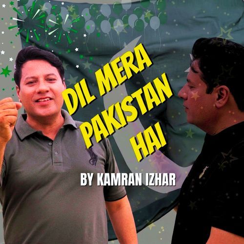 Dil Mera Pakistan hai
