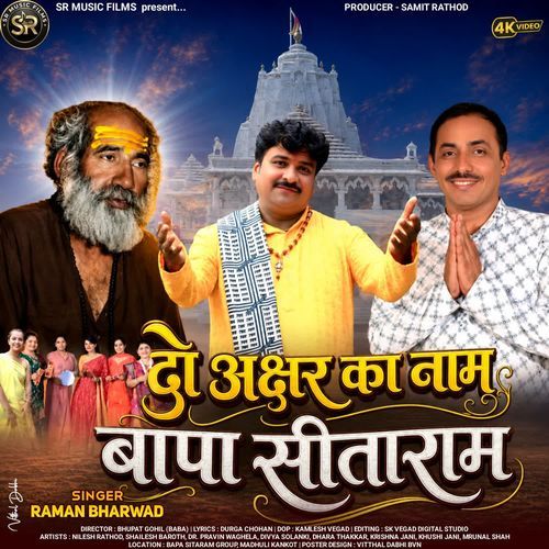 Do Aakshar Ka Naam Bapa Sitaram