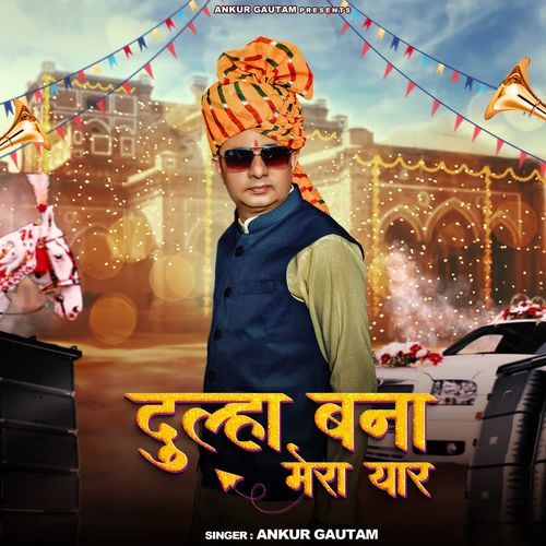 Dulha Bana Mera Yaar