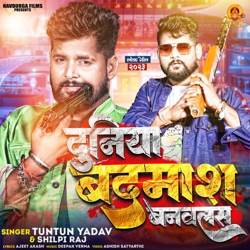 Duniya Badmash Balawalas
