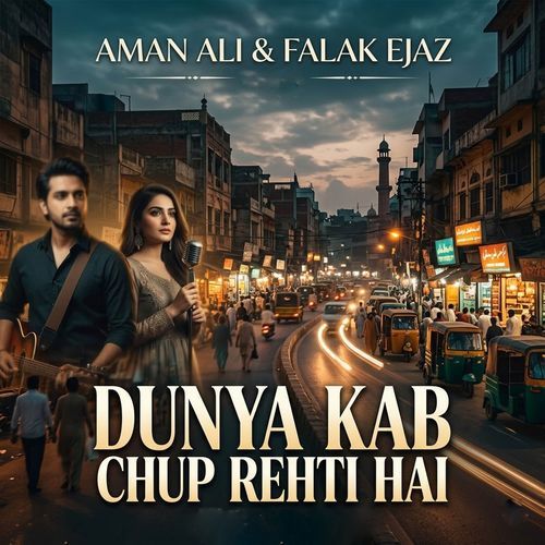 Dunya Kab Chup Rehti Hai