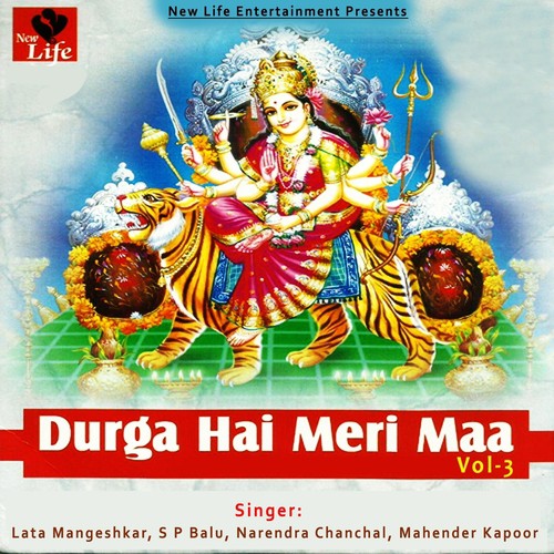 Durga Hai Meri Maa, Vol. 3