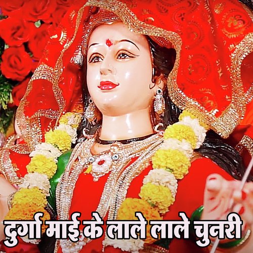 Durga Maai Ke Lale Lale Chunari