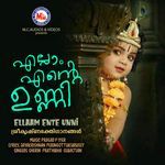 Unnikkannan Odivannu