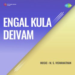 Engal Kula-RgkSVA1dBmY