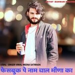 Facebook pe name chal meena ka