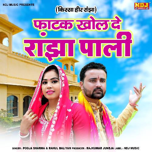 Fatak Khol De Ranjha Paali
