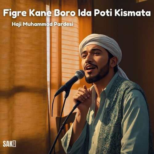 Figre Kane Boro Ida Poti Kismata