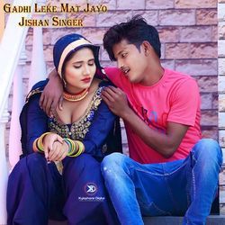 Gadhi Leke Mat Jayo-XSclAidpWEQ