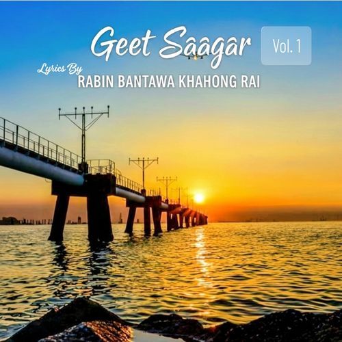 Geet Saagar, Vol. 1