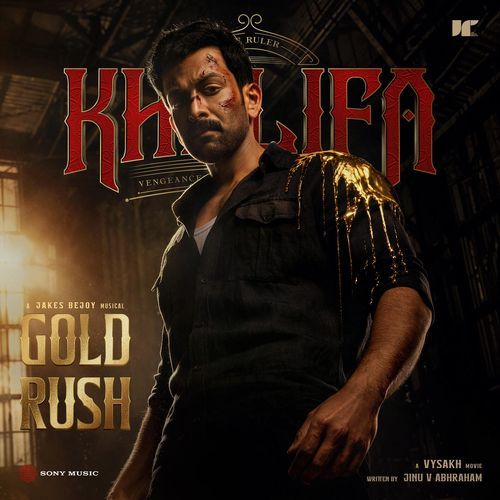 Gold Rush (From "Khalifa")