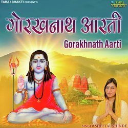 GorakhNath Aarti-Nh8PaTlpVWI