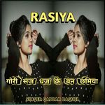 Gori saj dhaj ke ban chhamiya