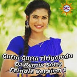 Gutta Gutta Tirigetoda (DJ Remix Song Female Version 1)-HDERaA5VUns