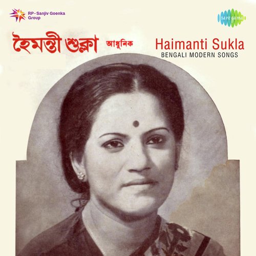 Haimanti Sukla Bengali Modern Songs