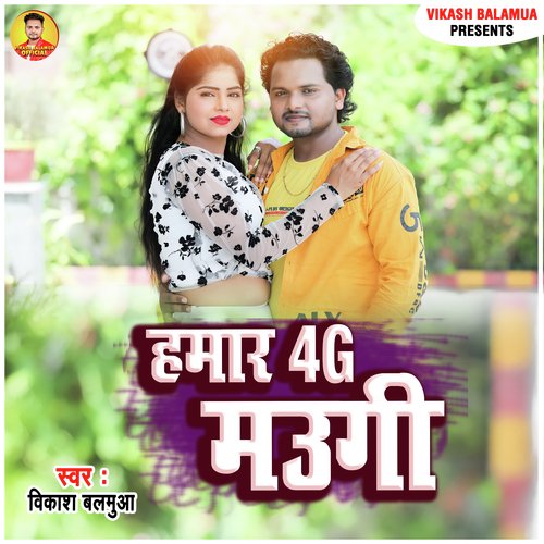 Hamar 4G Maugi