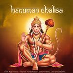 Hanuman Chalisa