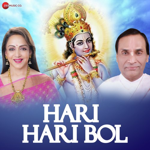 Hari Hari Bol