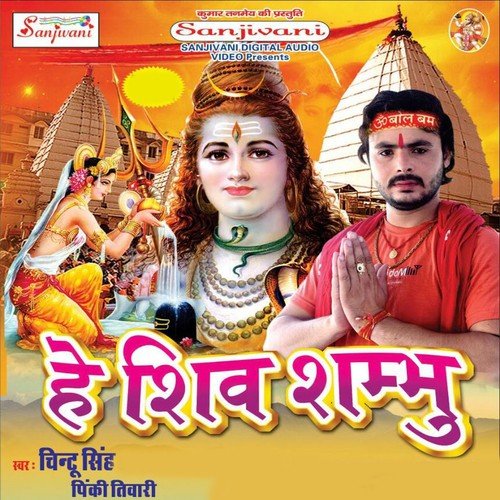 Hindi gana deals song