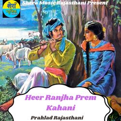 Heer Ranjha Prem Kahani-HV86ezVVUgI