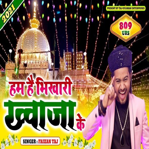 Hum Hai Bhikari Khwaja Ke (Hindi)