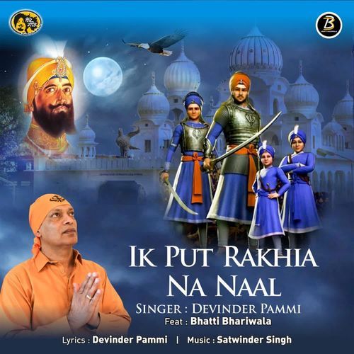 Ik Put Rakhia Na Naal