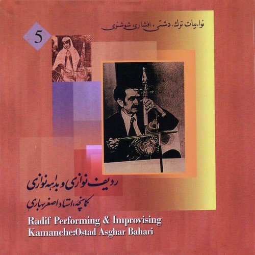 Iranian Radif Playing & Improvisation for Kamancheh 5