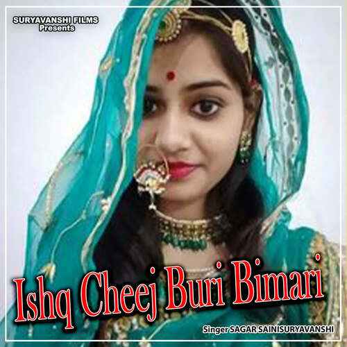 Ishq Cheej Buri Bimari