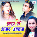 Jada Main Bhatar Awata