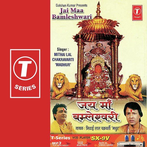 Jai Adhyashakti - Ambe Maa Aarti - Krup Music