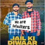 Jail Ki Deewar (Harendra Nagar)