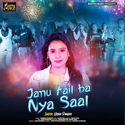 Janu Aail Ba Nya Saal-BSYKUkFkWR4