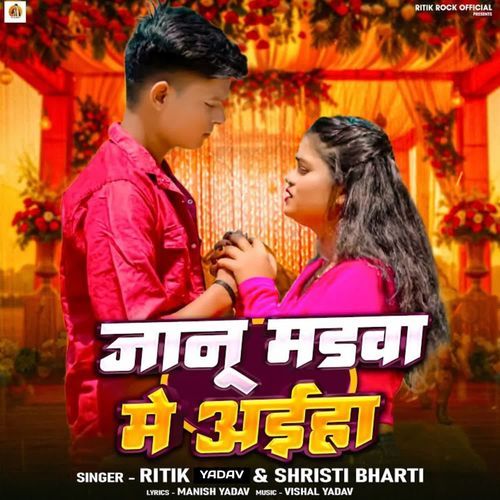 Janu Madwa Mein Aiha