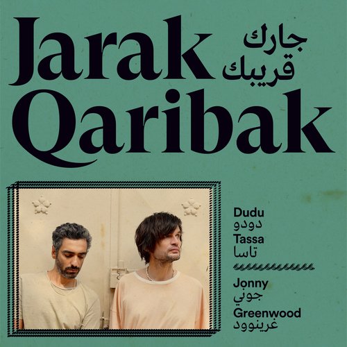 Jarak Qaribak_poster_image