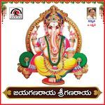Jaya Ganaraya Shri Ganaraya