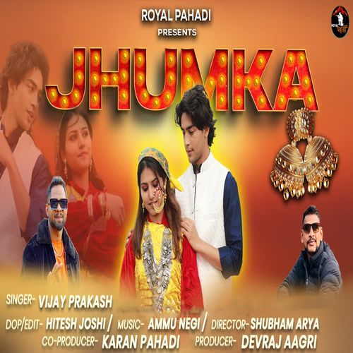 Jhumka