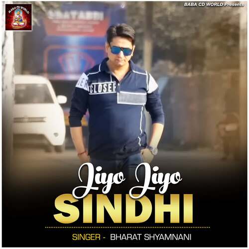 Jiyo Jiyo Sindhi