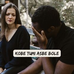 KOBE TUMI ASBE BOLE-OTlSXCZzGmI